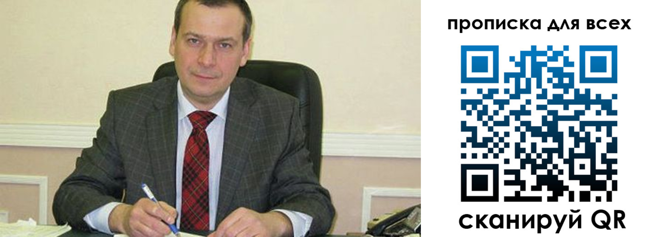 временная регистрация надежно в Нелидово