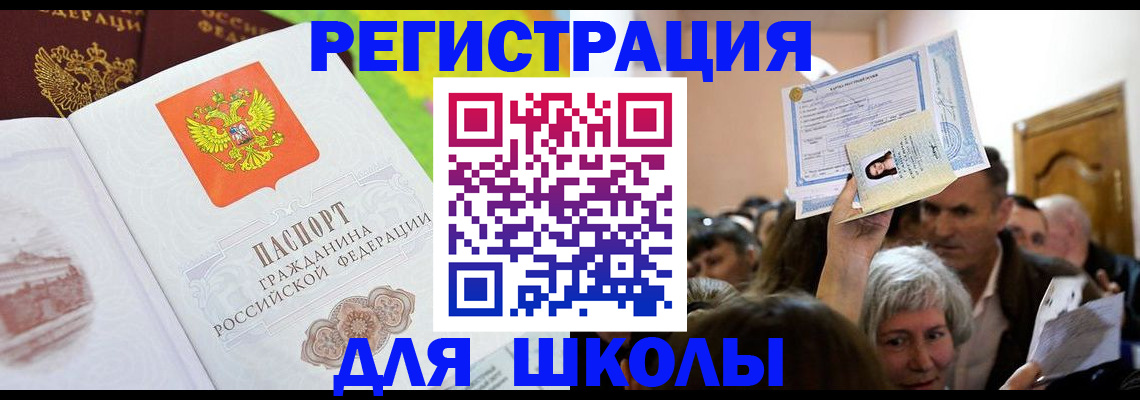 форма 3 в Нелидово